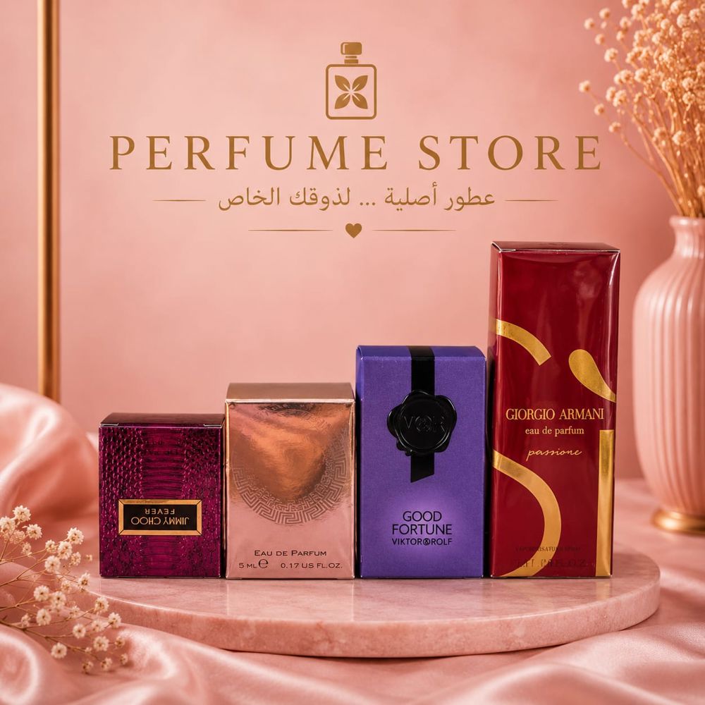  Iconic Perfume Box_thumbnail_0